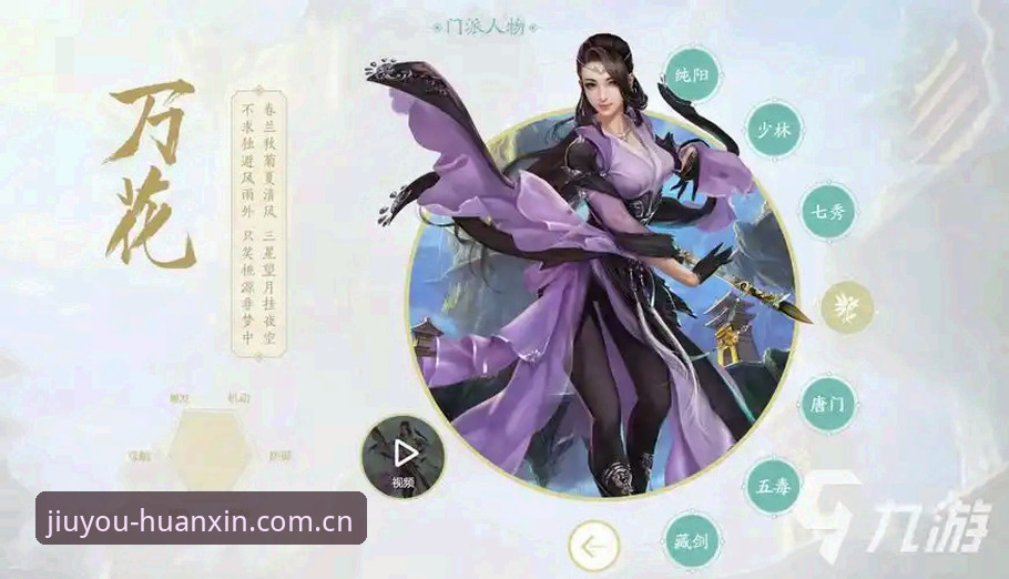 九游官网平台网页版登录教程详解：从失败到顺畅的完整路径